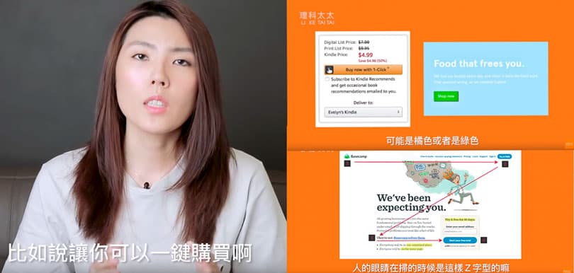 如何擺脫無窮的購物意欲？ 了解商家打算瞞你一輩子的行銷戲法