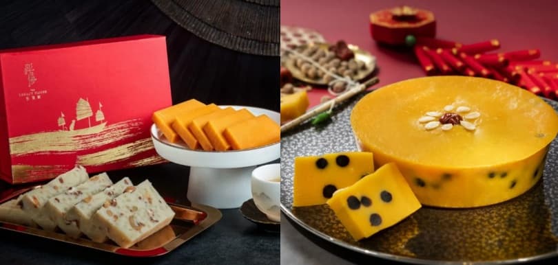 步步高升 特色賀年糕點推介