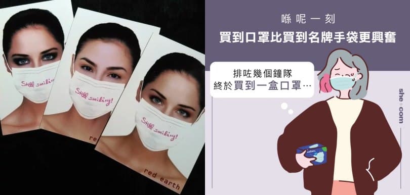 不要為酒精口罩影響情緒 專家提供防疫生活貼士