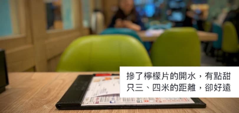 世界上最遙遠的距離 黃任匡醫生與太太不同枱食飯感觸
