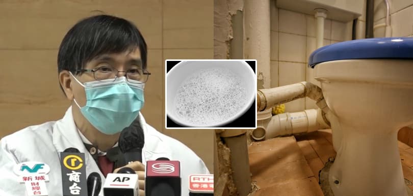 不外出都驚中招！袁國勇教用番梘水測試喉管漏氣 + 坊間自行封渠孔謬誤