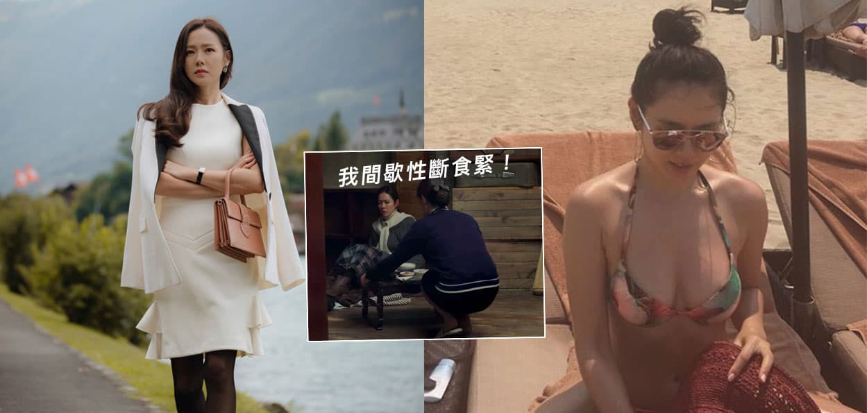 《愛的迫降》尹世理堅持輕斷食瘦身   現實中孫藝珍保持好身材原來靠......