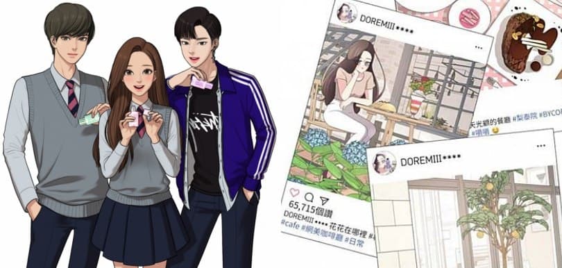 宅在家不如看網漫！Webtoon《女神降臨》外還有這些漫畫推介