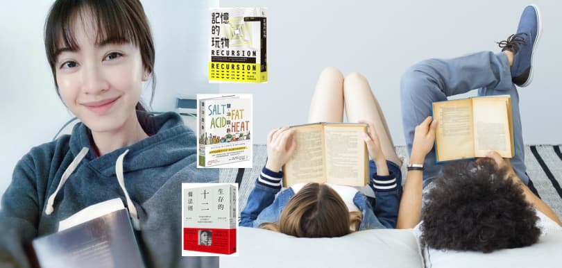 【宅在家看書】唔知睇咩好？CNN、BBC、《TIME》、《紐約時報》推薦年度必看10本好書