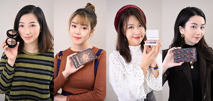 【戀物pick】一盒打造不同風格的眼妝！好用眼影盤推介