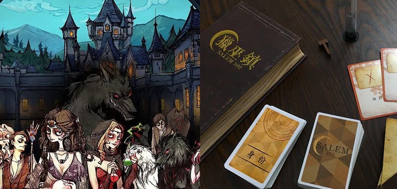 【宅在家耍廢】下一秒隨時加入壞人陣營！進階版「狼人殺」vs最新人氣「獵巫鎮」