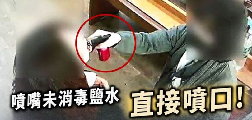 韓國京畿教會再發新疫情，教會把鹽水經未有消毒噴嘴直噴入教友口中