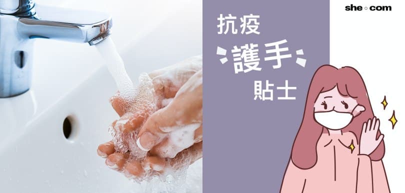 長指甲有機會成病菌溫床  抗疫美甲護手提案｜美甲