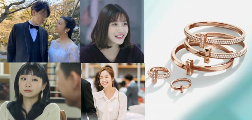 日韓劇定情信物首選！Tiffany &amp; Co.全新首飾將掀起另一波熱潮