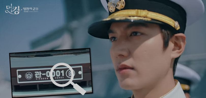 韓劇 《The King：永遠的君主》 – 何以大韓帝國叫「Corea」而不是「Korea」？