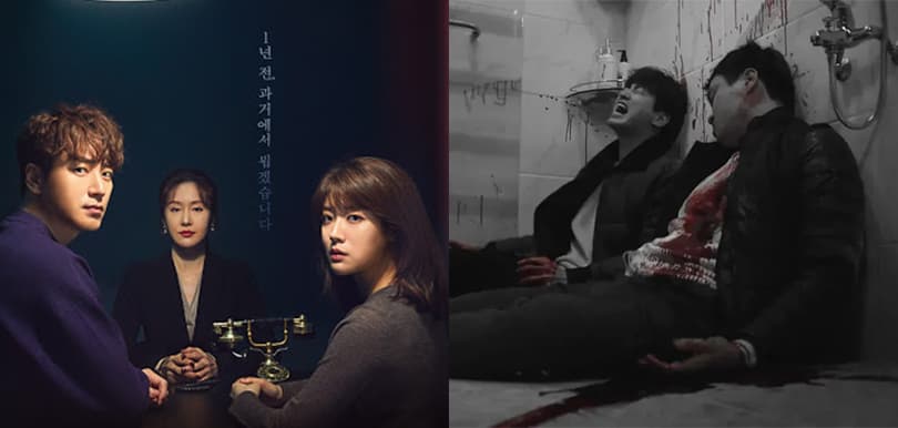 韓版《輪到你了》？一集死一人的燒腦劇《365 逆轉命運的1年》
