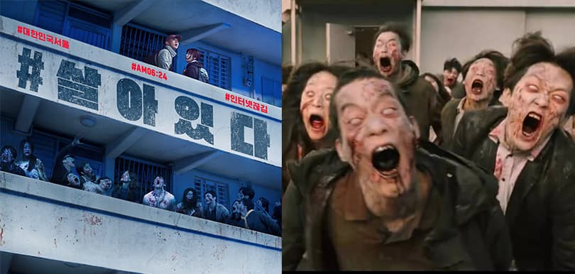 韓版Walking Dead？！劉亞仁、朴信惠喪屍驚悚片《ALIVE》 預告曝光
