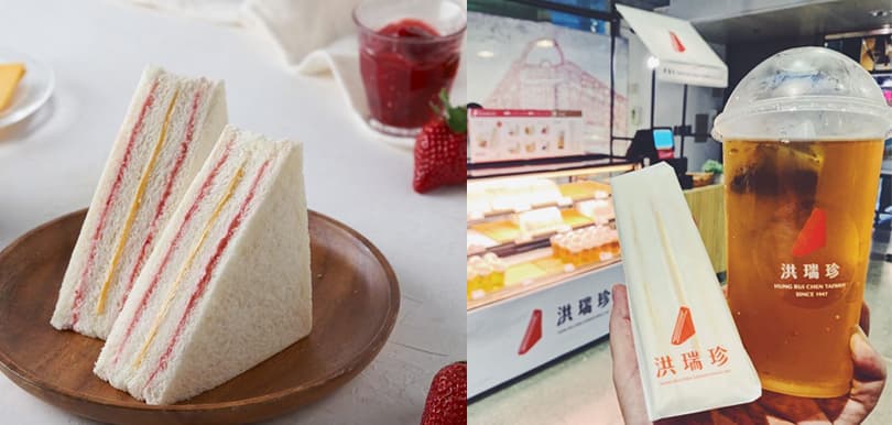【台灣人氣三文治】洪家手作是冒牌店，洪瑞珍三文治創始店將在8月登陸香港！