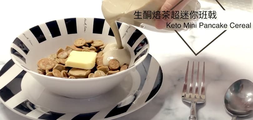 【附食譜】治癒早餐 生酮焙茶超迷你班戟