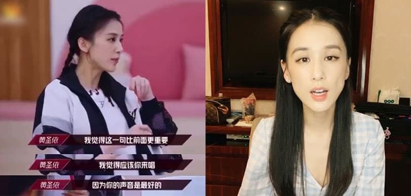 【乘風破浪的姐姐】前星女郎黃聖依狂插話被批自我中心 開直播寸爆Block粉絲