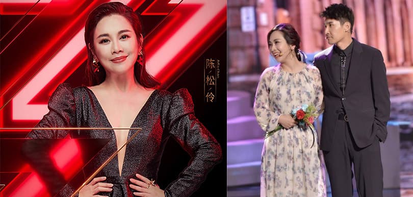 【乘風破浪的姐姐】走過被好姊妹騙財＋患病的苦日子！49歲陳松伶上節目勁歌熱舞被讚寶刀未老