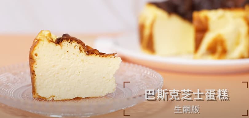 【附食譜】只需6種材料 新手也做到 生酮巴斯克芝士蛋糕