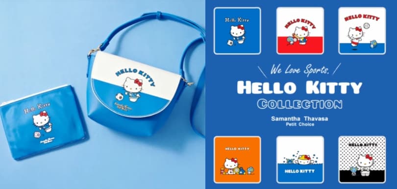 Hello Kitty化身運動員賣萌！日本Samantha Thavasa推出聯乘手袋