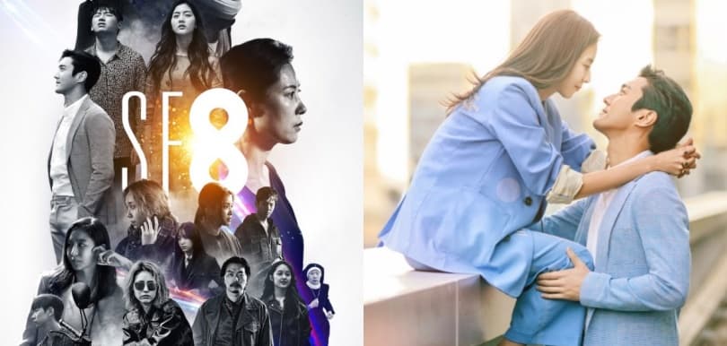 韓版《黑鏡》？崔始源、U-IE、Hani、李沇熹主演《SF8》奇幻單元劇