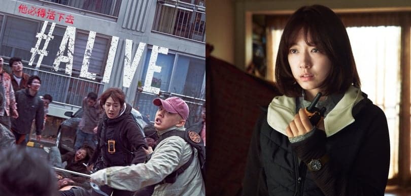 朴信惠、劉亞仁喪屍片《ALIVE》9月Netflix上線