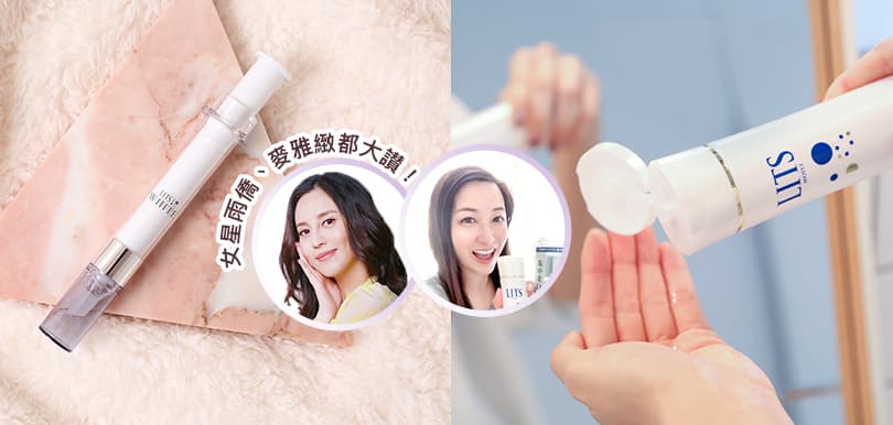 LDK評級A+藥妝界口碑王！連女星都大推性價比高的天然高效美白力No.1美白針及24小時保濕神水