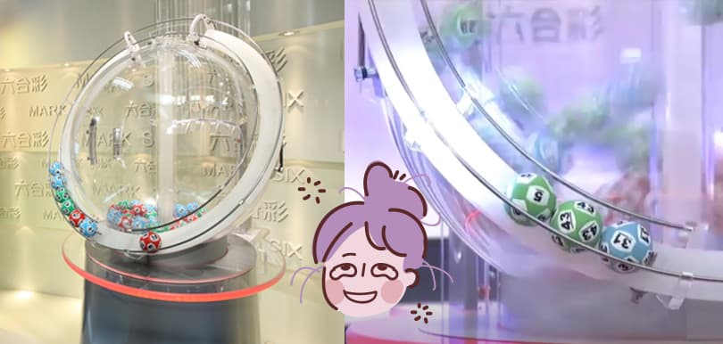 【好想發達】六合彩8800萬元無人要？中獎唔一定拎到錢，留意領獎的時限＋方法
