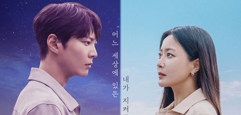最新韓劇《Alice》 韓國觀眾：比《The King》更易理解的時空旅行