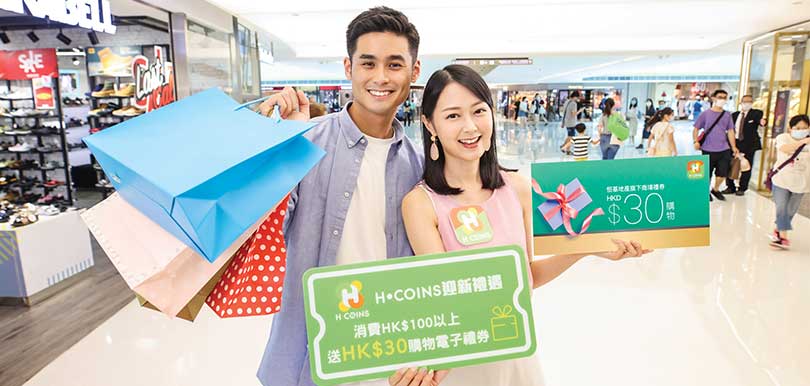 【一個App就夠晒數】著數貼士全部要晒！恒基地產旗下7大商場邊食邊玩邊賺H‧COINS消費獎賞攻略