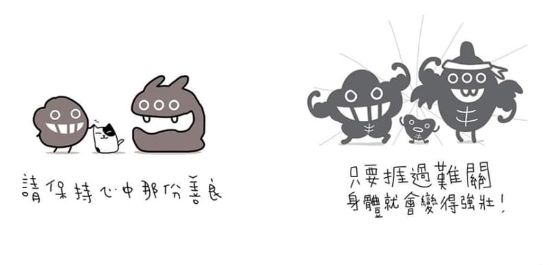 Dustykid已婚？！揭開Dustykid角色不為人知的秘密