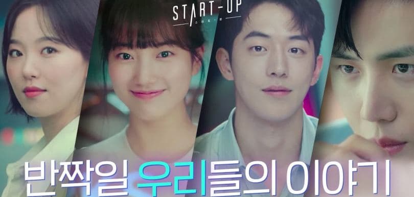 南柱赫、秀智《Start-Up：我的新創時代》做韓版「Steve Jobs」