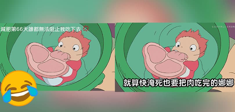 【附下載連結】吉卜力8部電影400張潛力圖免費下載 網民爆發創意二次創作