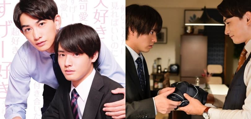 日系純情BL劇《如果30歲還是處男，似乎就能成為魔法師》熱播中