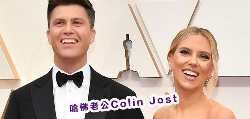 三度披嫁衣Scarlett Johansson疫境下低調結婚
