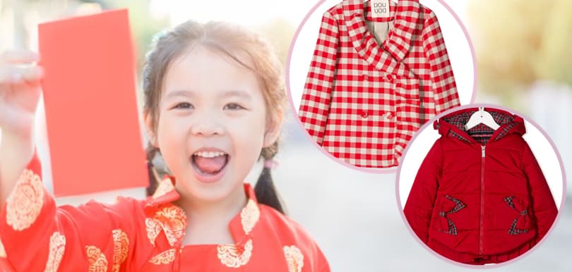 【2021新年】紅噹噹童裝名牌外套 最平減至半價