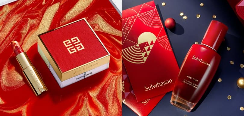 為扮靚日常加添新年氣氛！2021農曆新年限量美妝品