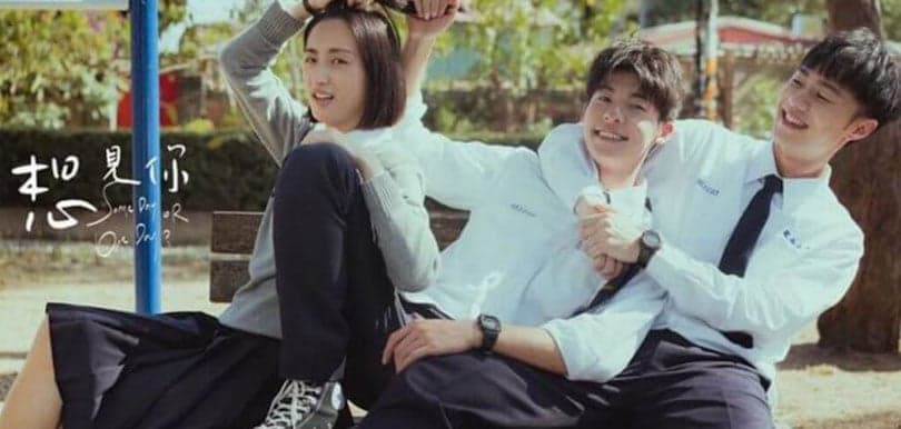 《想見你》確定翻拍韓國版，男女主角會由誰來演？