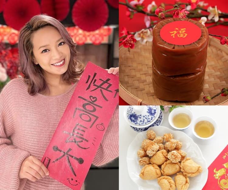農曆新年2023︳10大最肥賀年食品卡路里排行榜！一件年糕＝X碗白飯？