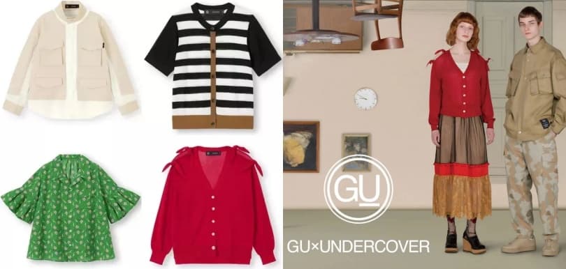 重磅聯乘！GU X UNDERCOVER X DISNEY推出三方聯名系列