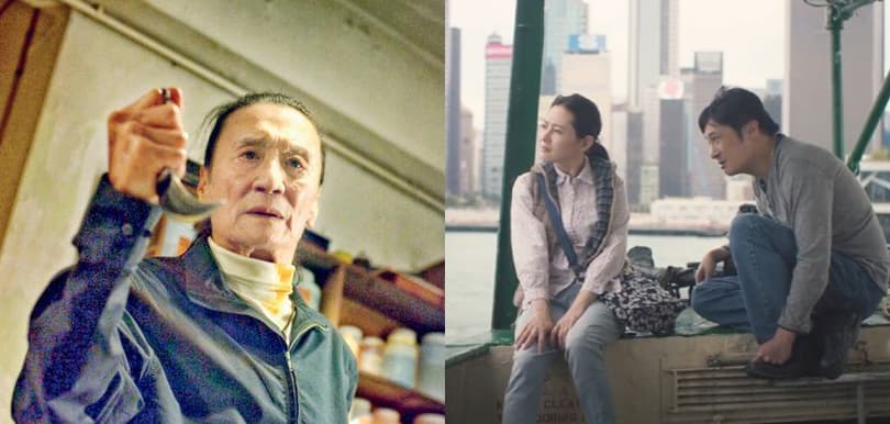 仲有幾日！把握最後機會欣賞《第45屆香港國際電影節》精選亞洲電影