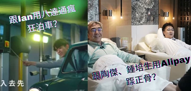 【$5000電子消費券買咩好？】經已開始登記醒你精明消費攻略
