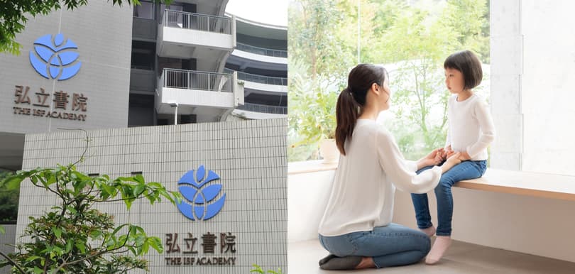 弘立書院14歲女生疑遭同學拉入廁所性侵 ! 3個方法教你保護孩子免受傷害