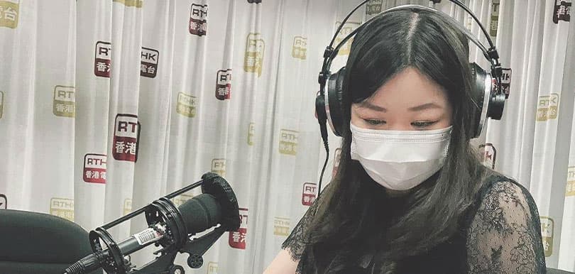 英倫移民Janine Miu#64【香港電台有關英國移民的訪問分享】