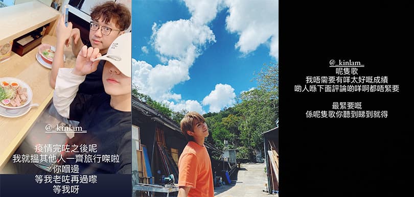 姜濤新歌《Dear My Friend,》獻猝逝摯友  感人千字文曝光