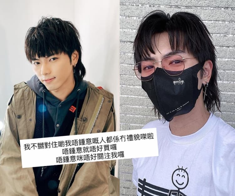 193郭嘉駿網店LILABOC退款事件互公審惹熱論  193：不嬲對住唔鍾意嘅人都係冇禮貌