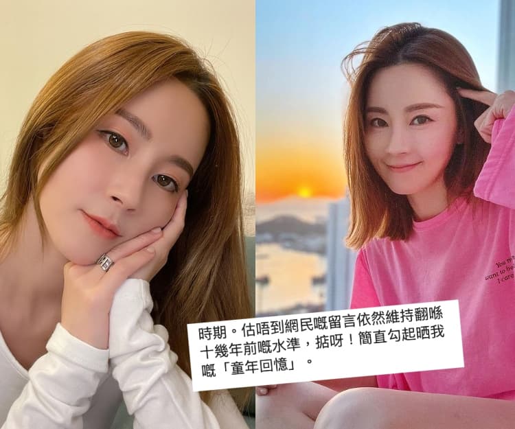 傅穎堅拒娛樂圈潛規則 網民批「自設貞節牌坊」大方回應反擊：好多網友講嘢不嬲都mean
