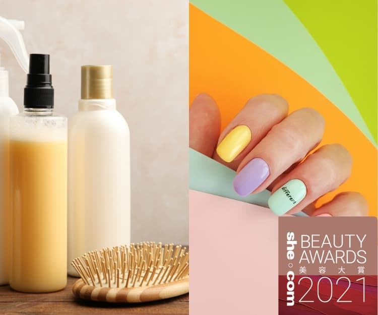 【Beauty Awards 2021】不要忽略小細節！美甲、頭皮護理都是打扮重點  投票選出心水好用產品