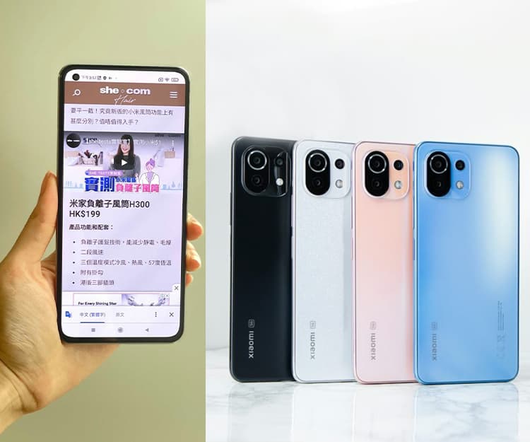 顏值高又輕巧 $3,000有找！小資女必入手糖果色手機：Xiaomi 11 Lite 5G NE