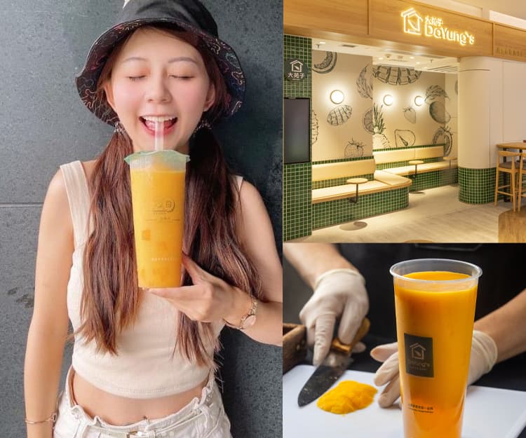 【#sheGO】台灣手搖飲「大苑子」登陸K11 Art Mall！推4重限時激賞買1送1優惠