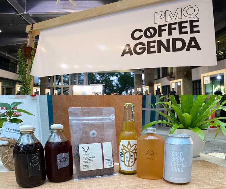 【#sheGO】年度咖啡界盛事 PMQ Coffee Agenda 2021開鑼 齊集市集、工作坊