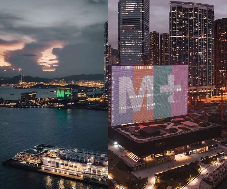 【M+博物館11月12日開幕】世界最大當代藝術博物館之一首年港人免費入場